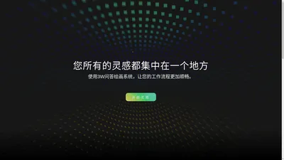 河南三大不六网络科技有限公司