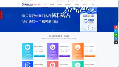 上海网站优化_SEO优化公司_关键词排名_企业网站优化-上海银象网络科技有限公司