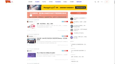 ITIL先锋论坛 - 数字化时代的IT服务管理火热社区- ITIL先锋论坛