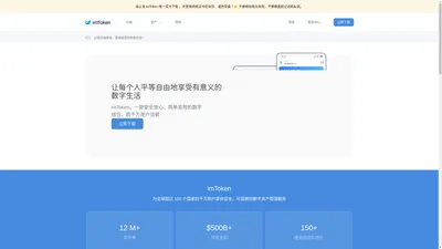 im安卓版_最新imtoken官网下载