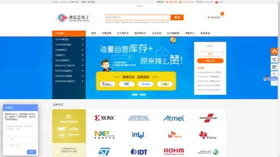深圳市澳亿芯电子科技有限公司 - 电子元器件商城