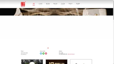 
	成都婚庆公司价格-户外草坪婚礼-求婚策划-幸福公社婚庆
