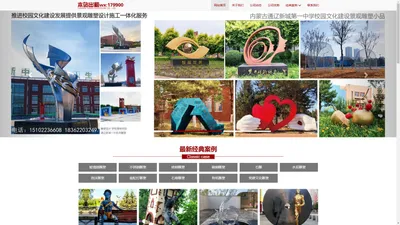 重庆雕塑_重庆雕塑公司_重庆玻璃钢|不锈钢雕塑厂家-【重庆风尚雕塑艺术公司】