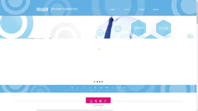 易酒肆(西安)物联网科技有限公司