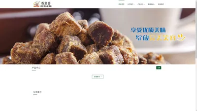 味飘香|福建味飘香食品有限公司