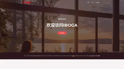 博家官网 – Official Site of iBoga