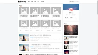 晶致blog_芝罘区晶致网络工作室