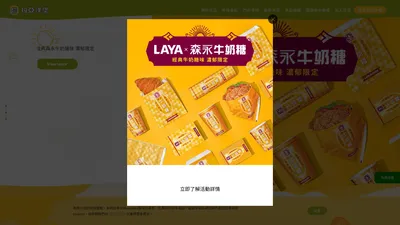 拉亞漢堡Laya Burger