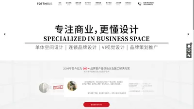 成都图腾创艺装饰设计有限公司