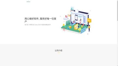 上海洛哈纳网络科技有限公司