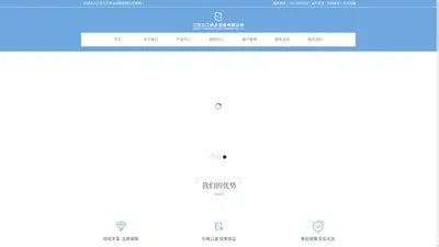 江苏立江供水设备有限公司-官方网站