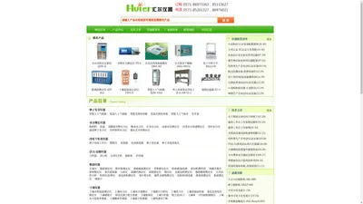 实验室仪器设备报价-实验室化验室常用检测分析仪器设备-生物食品安全检验仪器设备