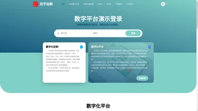 双宇创新（北京）科技有限公司