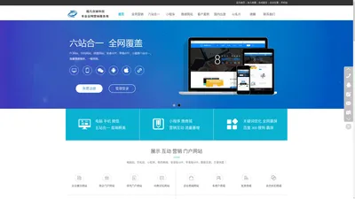 武汉SEO优化公司,网站建设，网站关键词排名优化,武汉网络整合营销,武汉网络推广-武汉超凡创意科技有限公司