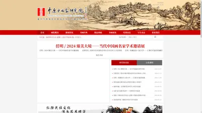 亳州市谯城区印象尚艺文化传播有限公司_中原中国画研究院 公益性绘画培训中心