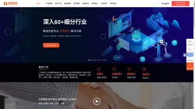 
        人力资源公司|人力外包|招聘外包- 广州欢创人力资源集团有限公司网站 【官网】    