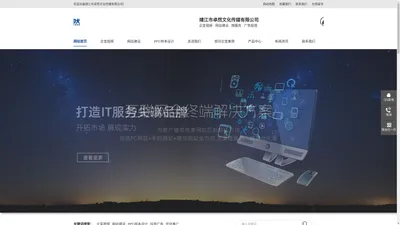 靖江市卓然文化传媒有限公司-企宣视频拍摄_网站建设_广告投放_企业网站优化推广