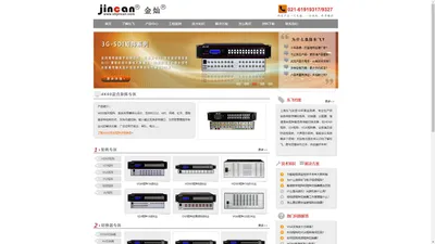 视频矩阵_HDMI,VGA,SDI,矩阵切换器_混合矩阵_分配器-上海东飞15年品牌