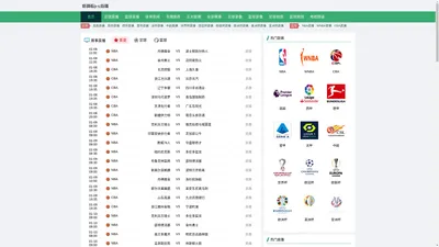 jrs直播NBA低调看高清_低调观赛高清直播_NBA免费在线观看-低调看jrs直播