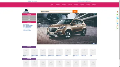 北京鑫友佳业商贸有限公司-进口现代与北京现代全车系配件