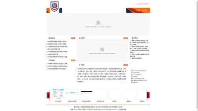 苏州消防维保_苏州金盾消防工程设备有限公司