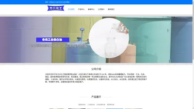 白油_大连白油_专业白油销售商 - 大连方兴化工