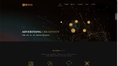 睿迅互动_专注昆山网站建设、720VR全景制作、微信小程序开发