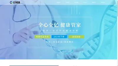 [亿周到]_苏州如亿康药房有限公司-全亿健康药房有限公司旗下全资子公司