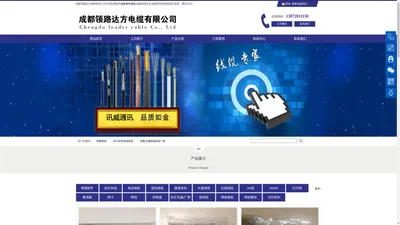 成都电线电缆-安防网线批发-四川大唐线缆-领路达方电缆