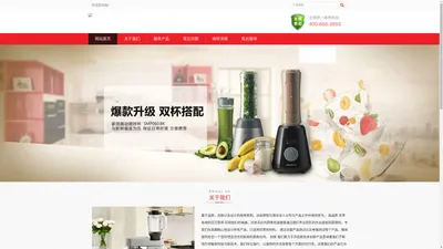 【中国】kenwood/凯伍德厨师机料理机售后维修服务网