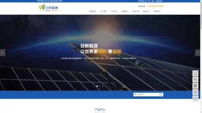 烟台太阳能路灯_庭院灯_草坪灯_烟台日新光伏灯具科技有限公司