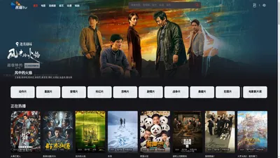 熊猫TV追剧网-免费观看全网热播电影、电视剧、综艺、动漫、短剧 - www.jxhwsl.com
