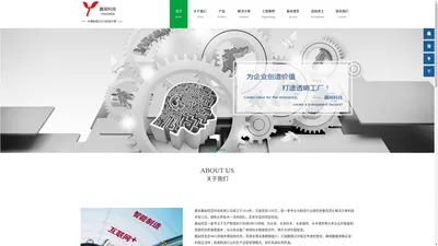 重庆赢闻信息科技有限公司