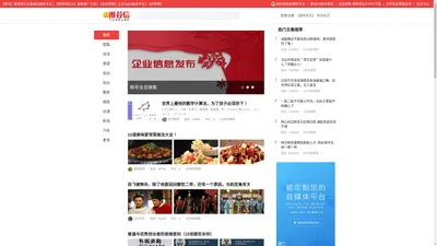 行业垂直自媒体平台_移号推荐信 | 自荐信