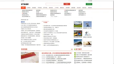 安宁信息网_安宁信息港_安宁招聘_安宁租房_安宁征婚_安宁交友_安宁教育(www.xiaorongyun.com)