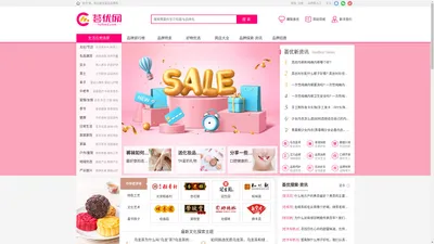 荟优品牌网→品质生活-大品牌服务小生活的网站