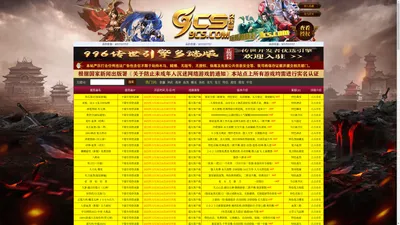 45woool找传世,zhaowoool.com,找传世sf