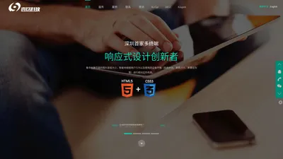 壹玖科技官方平台|深圳网络公司|小程序免费开发|APP免费开发|微信公众号免费设计|深圳壹玖科技有限公司官网 - 壹玖科技官方平台|深圳网络公司|小程序免费开发|APP免费开发|微信公众号免费设计|深圳壹玖科技有限公司官网 -soku.cc 搜库资源网