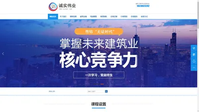 消防监理造价安全工程师考试报名_北京诚实伟业企业管理有限公司