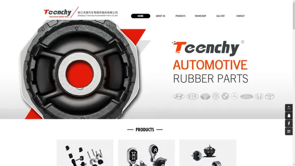 
	
     浙江天潮汽车零部件股份有限公司ZHEJIANG TEENCHY AUTOMOBILE PARTS CO.,LTD.
