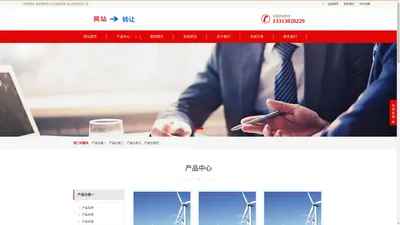 u型槽模具,电缆槽模具,水沟盖板模具-良心模具制造厂家