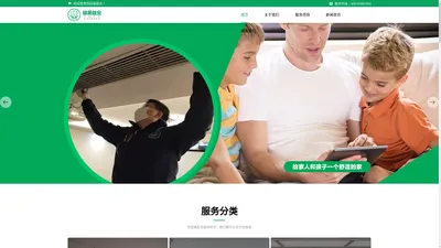 上海益居益业环境科技有限公司