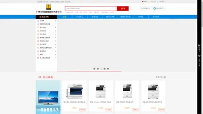 安禺商城-一数码打印│购物网站│复合一体机│便携式电脑│摄影器材│
