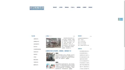 滚塑机,滚塑模具,滚塑铝模-永嘉县建忠机械设备有限公司