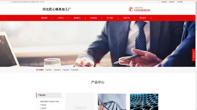 流水槽模具,复合流水槽钢模具,排水槽模具-保定厂家价格