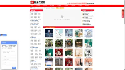  广州礼品公司_礼品网_礼品定制_商务礼品_宣传小礼品_广州礼品无忧网