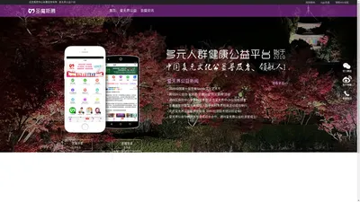 圣魔APP官网-亚文化字母圈公益平台_字母圈|Nico|圣魔斯慕APP下载