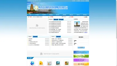 陕西秦安油田设备检测服务有限公司_首页