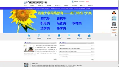 冠定宏学习中心-重庆冠定宏文化传播有限公司