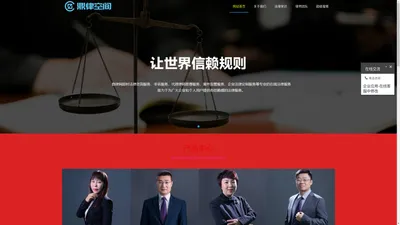 沈阳律师事务所-沈阳律师,沈阳律师电话,建筑工程律师,刑事律师事务所,婚姻家庭律师